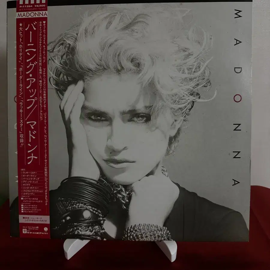 개인수집 kMadonna - Madonna(LP)