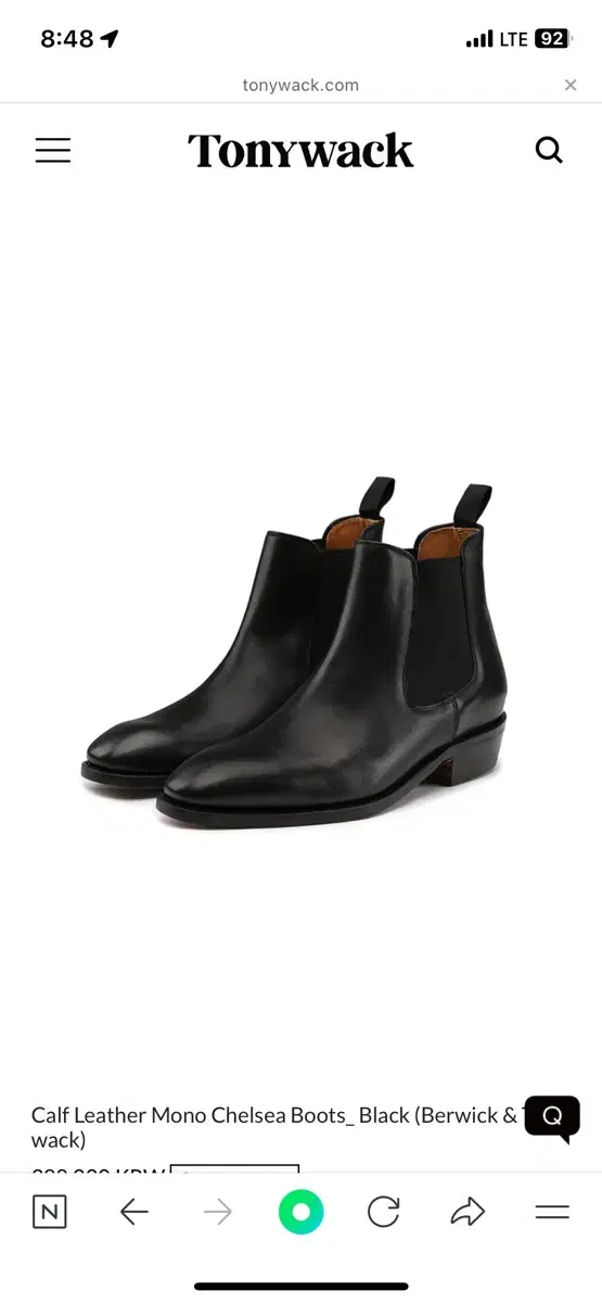 토니웩 Calf Leather Mono Chelsea Boots