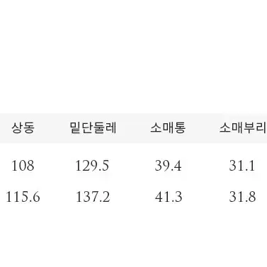 우아솜메 테디베어 리버시블 신상 무스탕코트 m .미착용.폴1115