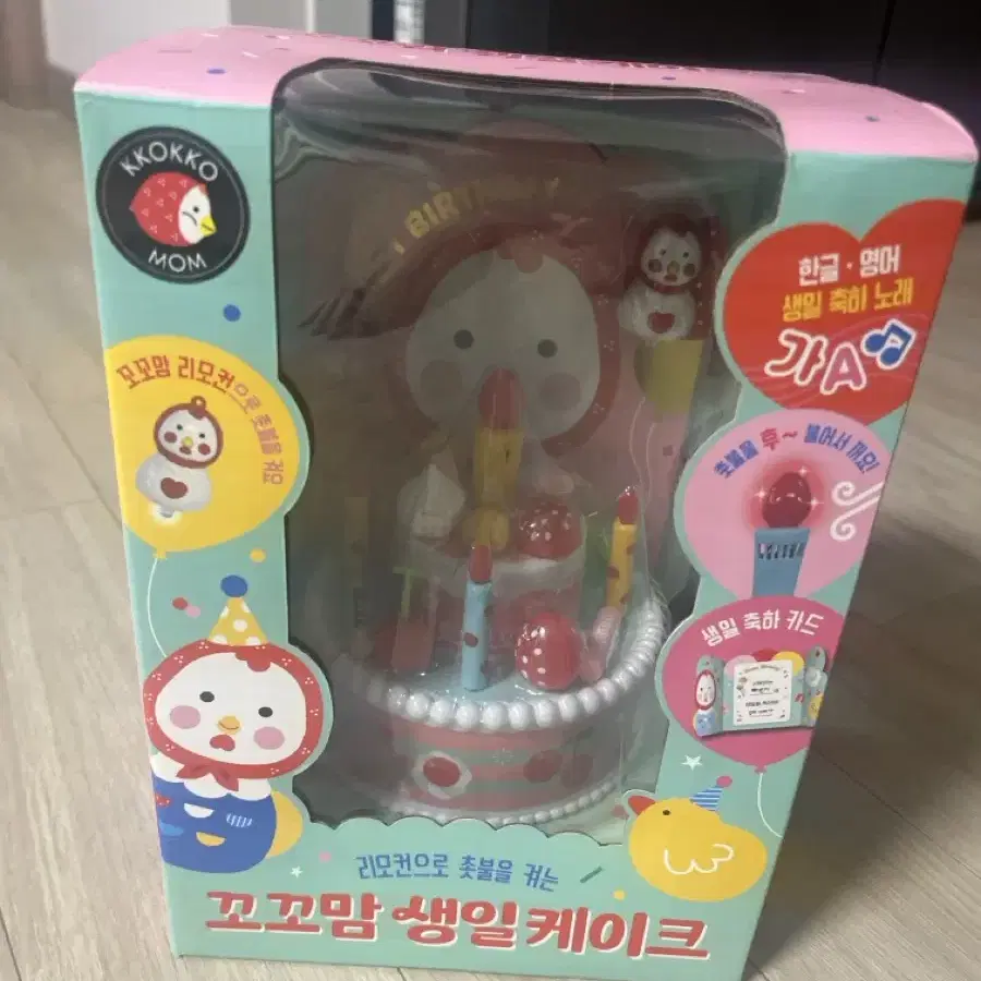 블루래빗 꼬꼬맘 생일케이크 (미개봉새상품)