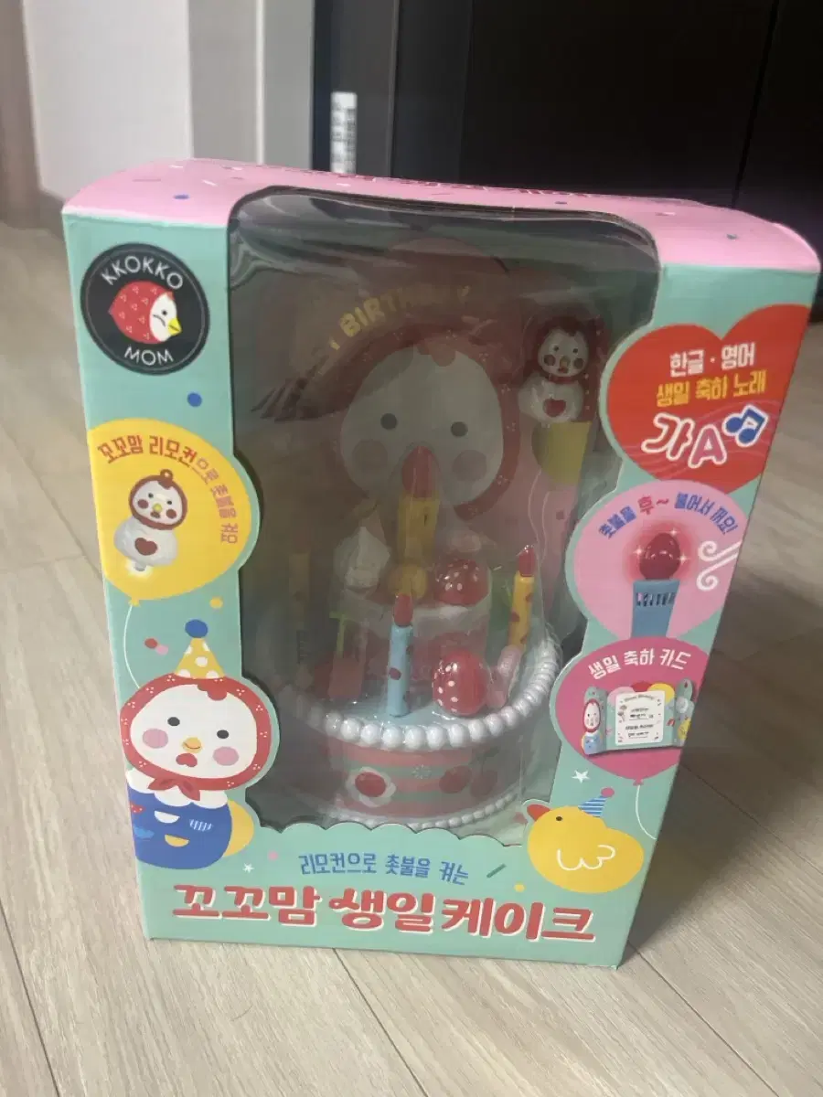 블루래빗 꼬꼬맘 생일케이크 (미개봉새상품)