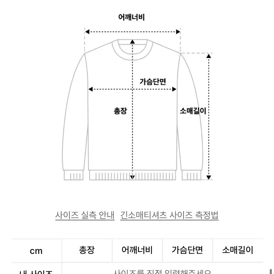 비터셀즈 끌레 스웨트셔츠 맨투맨 레드