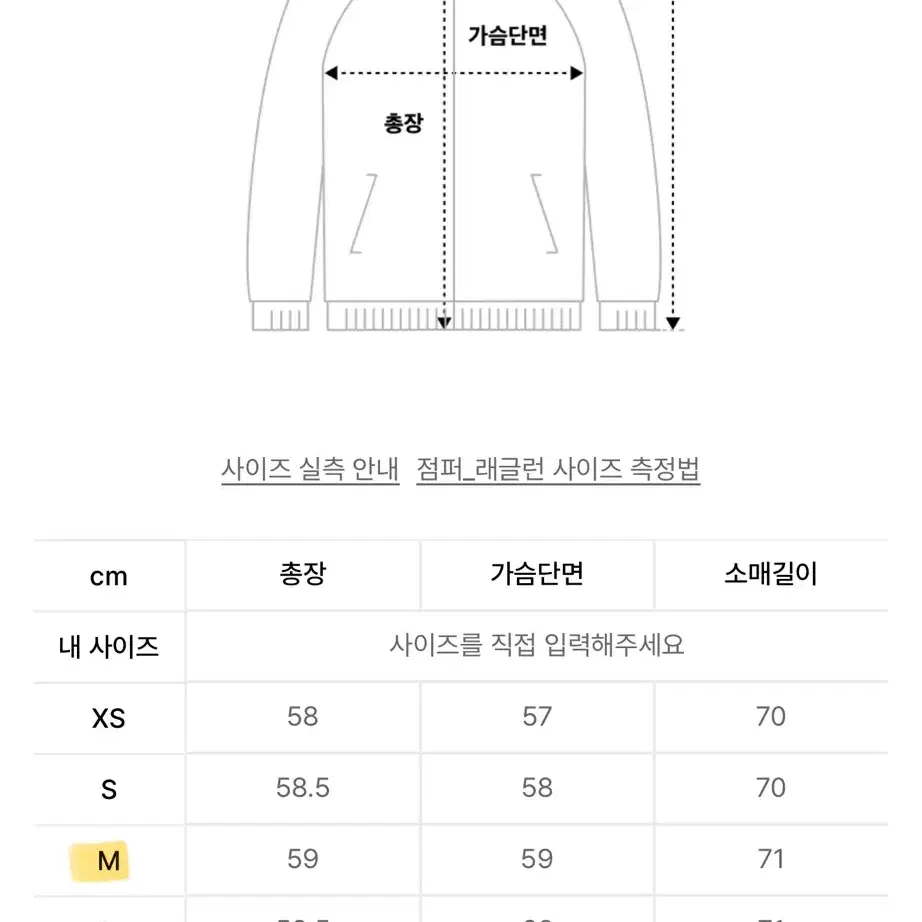 나이키 윈드푸퍼 스톰 핏 루즈 다운 재킷 패딩 브라운 M