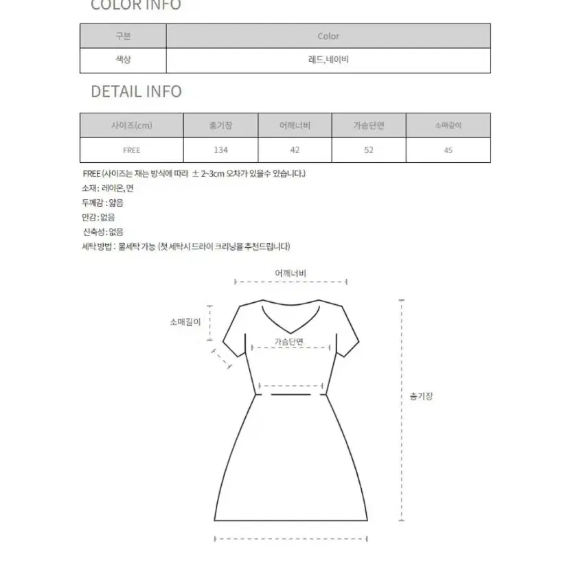 [새상품] 보헤미안 에스닉 브이넥 여름 롱원피스 판매합니다!