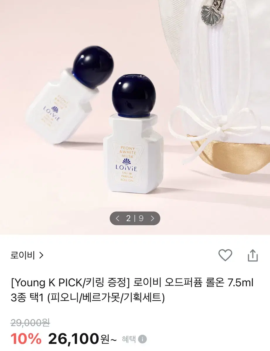 로이비 오드퍼퓸 롤온 7.5ml 피오니 키링 기획 세트