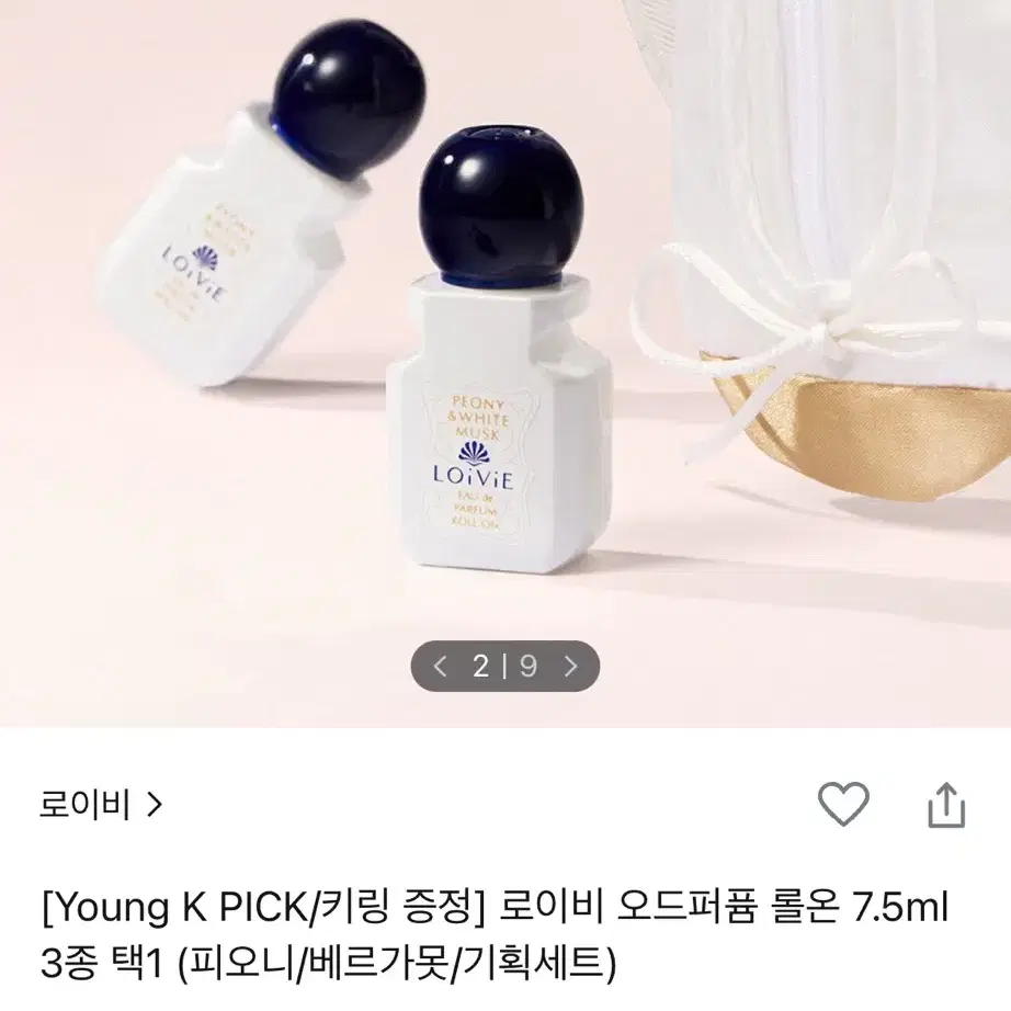 로이비 오드퍼퓸 롤온 7.5ml 피오니 키링 기획 세트 영케이