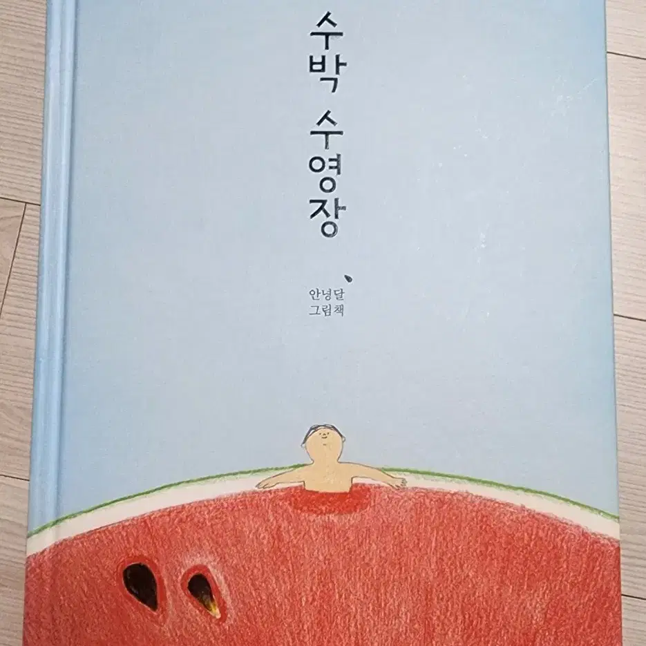 유아동도서/유아맘도서추천