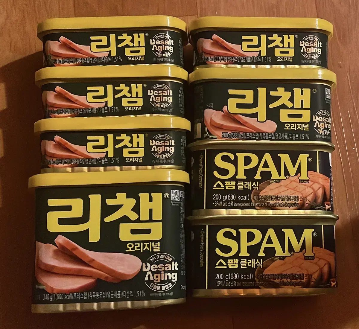 햄세트 판매합니다