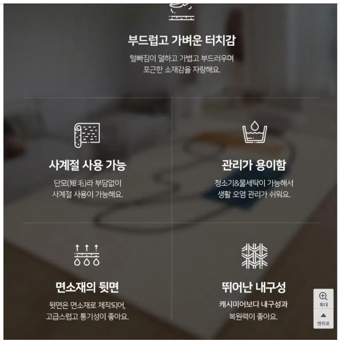 카페트&러그 판매합니다