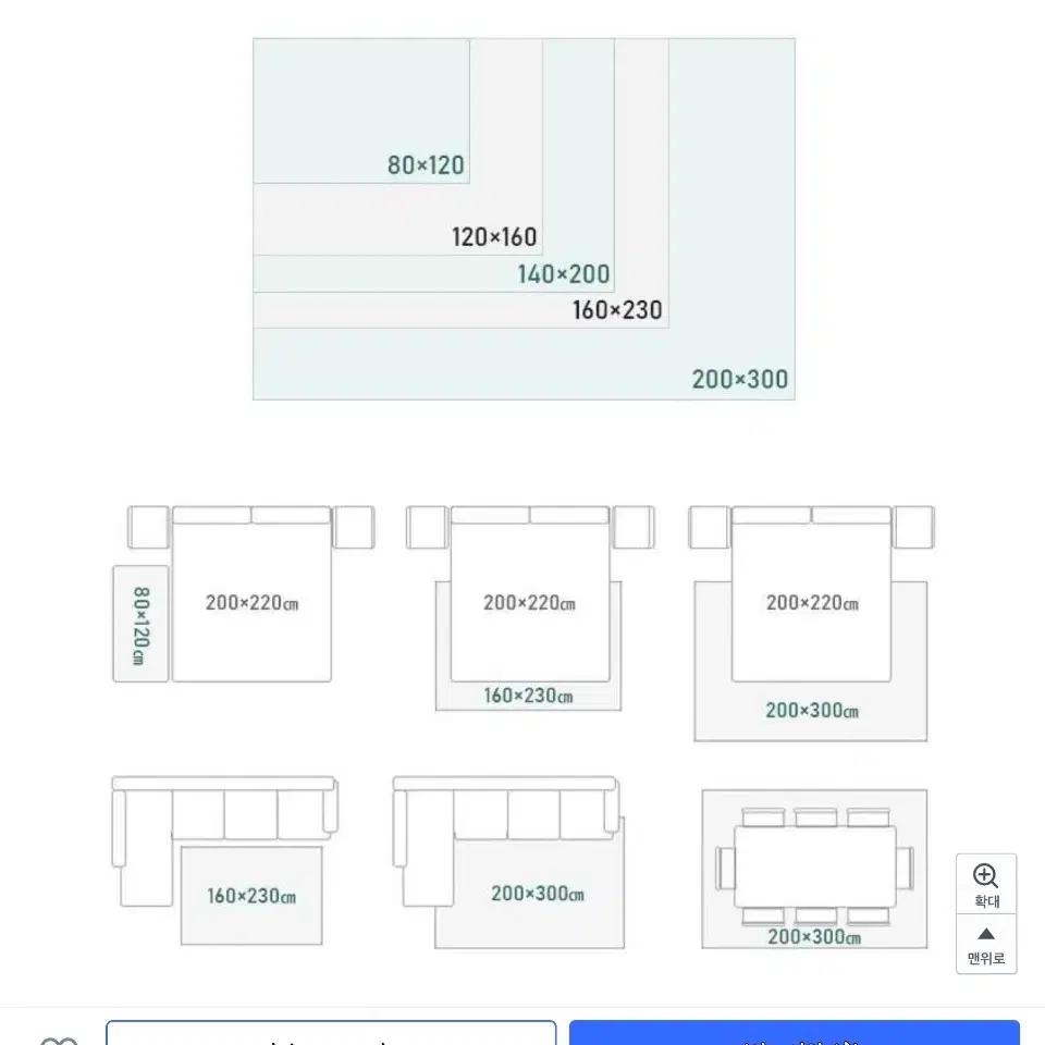 카페트&러그 판매합니다