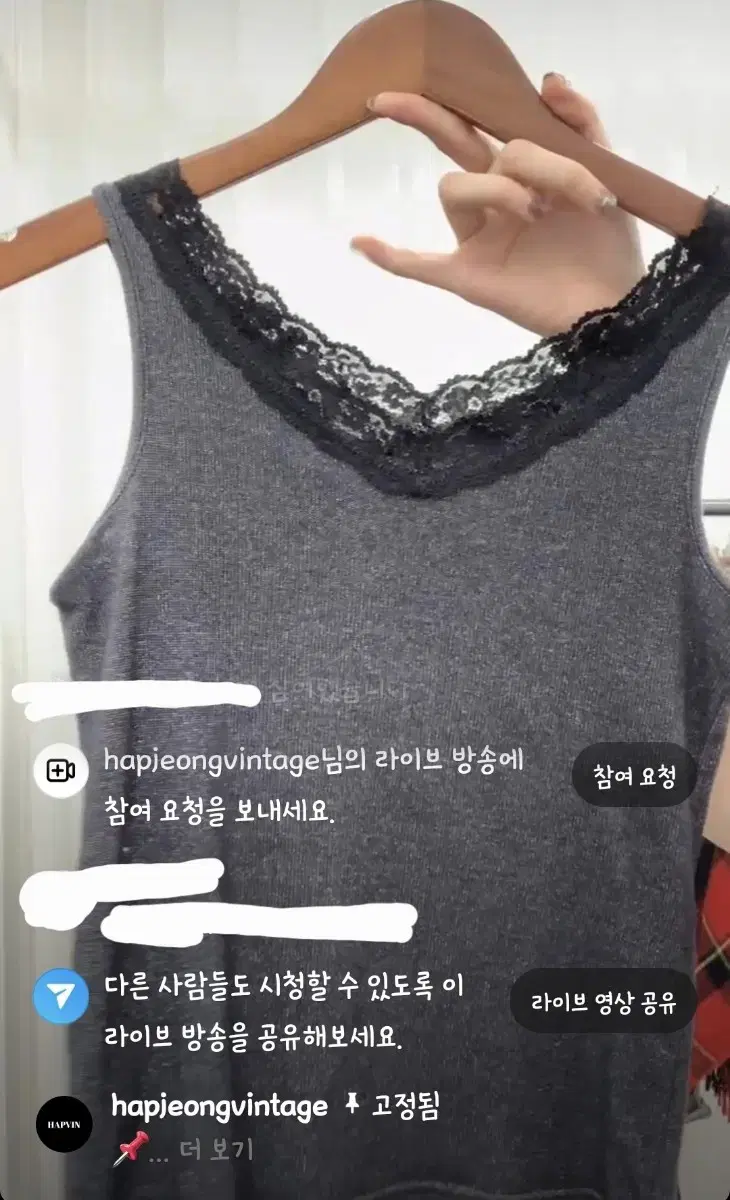 [빈티지 오리엔탈 페어리] 합정빈티지 민소매 나시