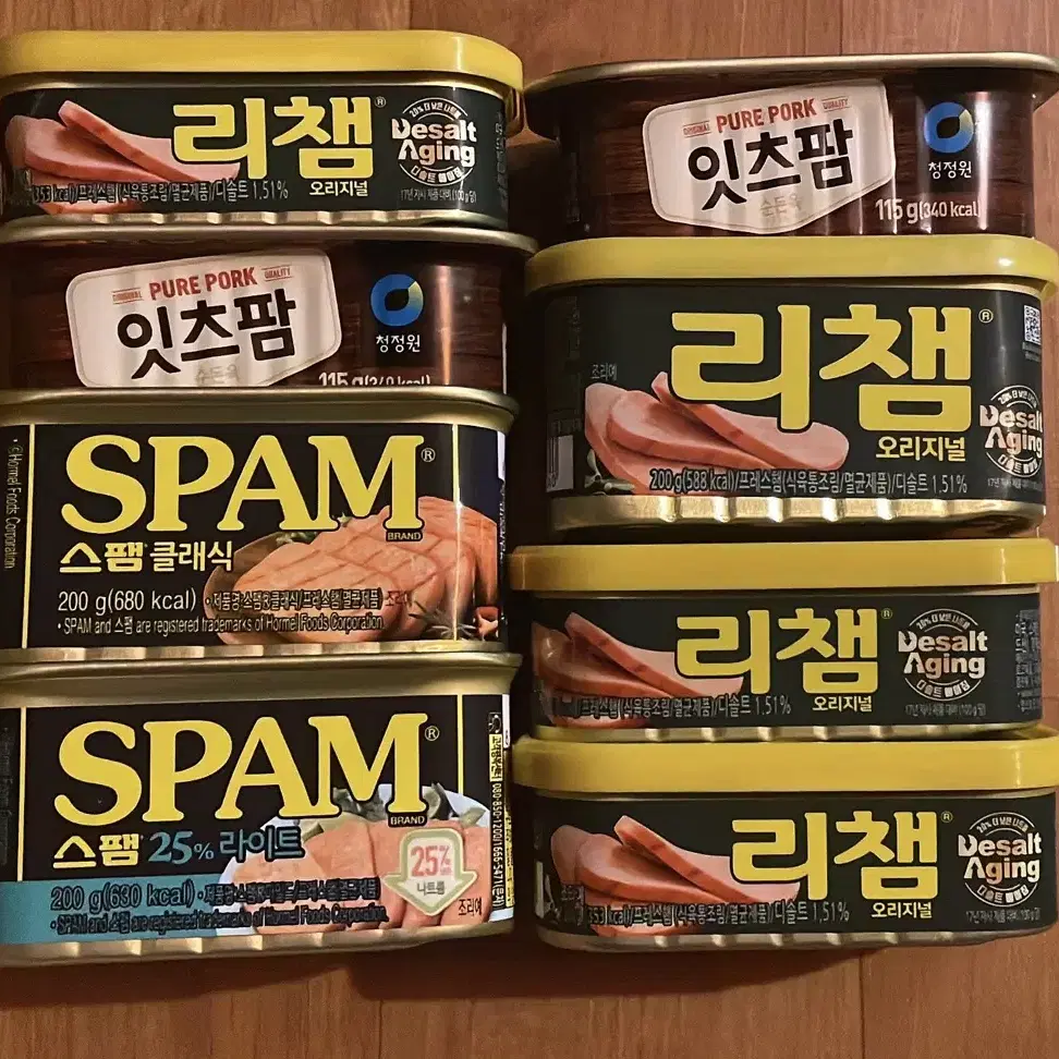 햄 세트 판매합니다.