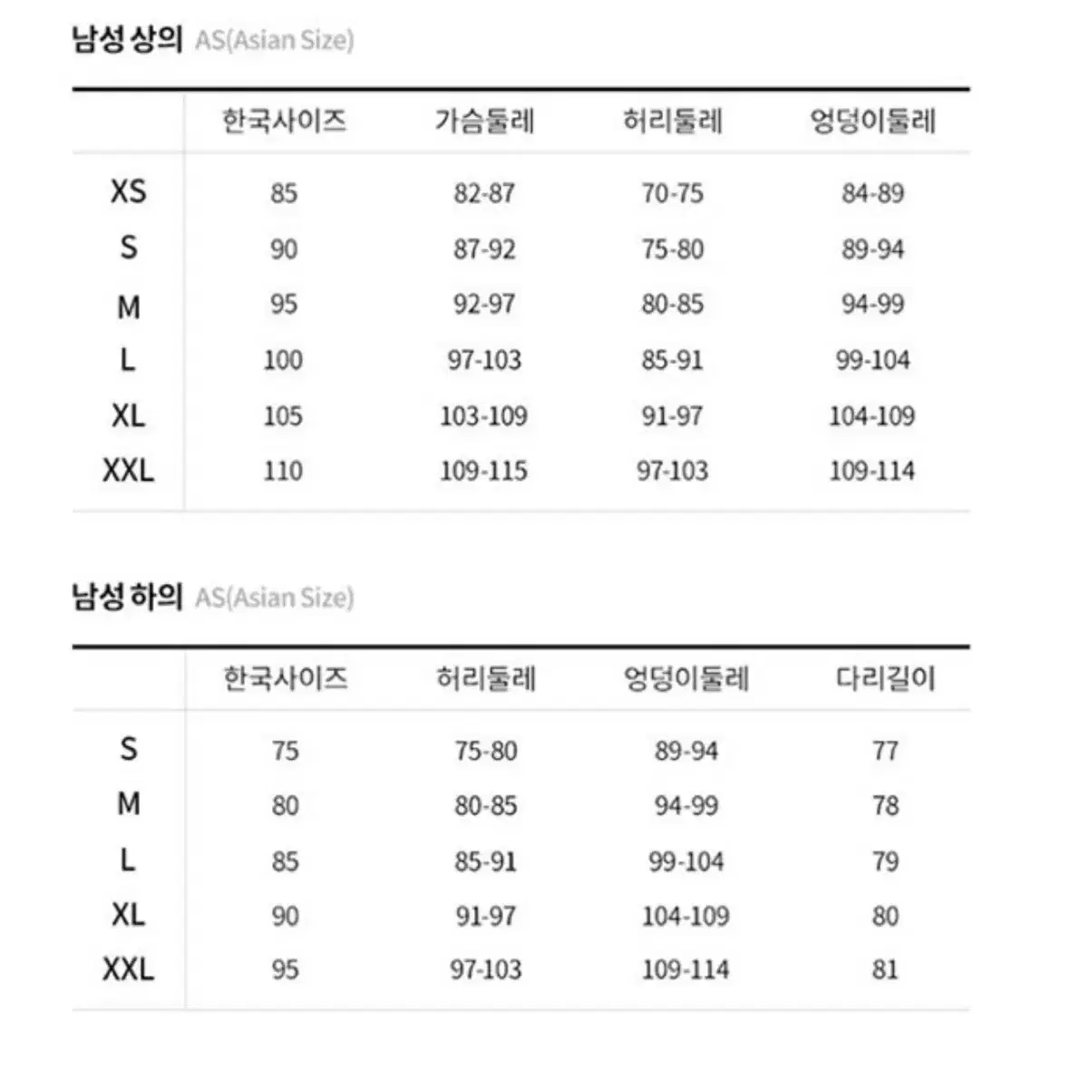 나이키 테크팩 화이트 멜란지 s