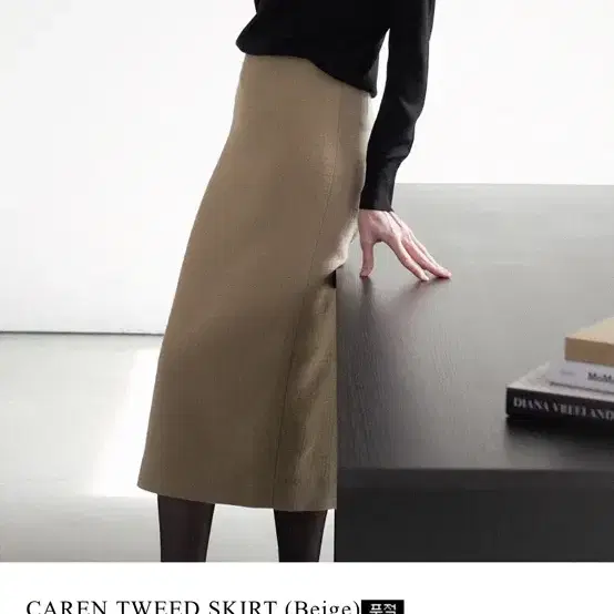 원모어띵 CAREN TWEED SKIRT (Beige) 스몰 새상품