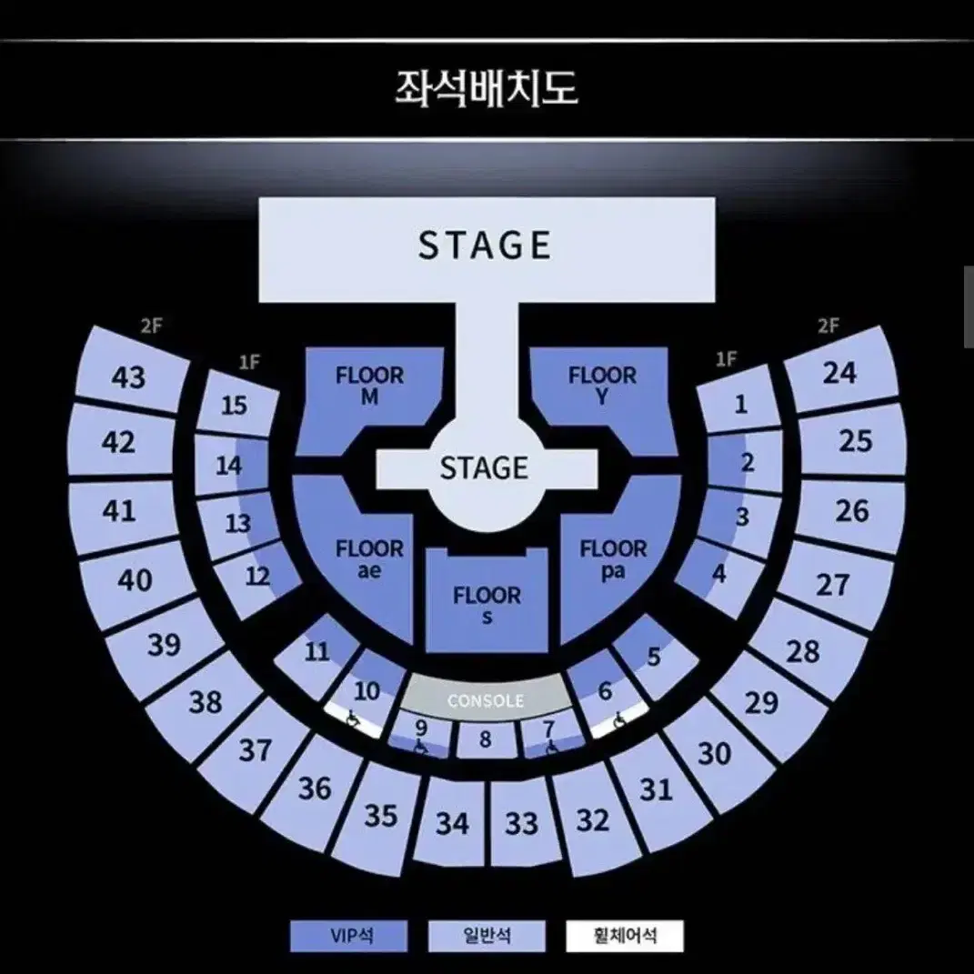 에스파 콘서트 막콘 2회차 1구역 티켓 양도합니다