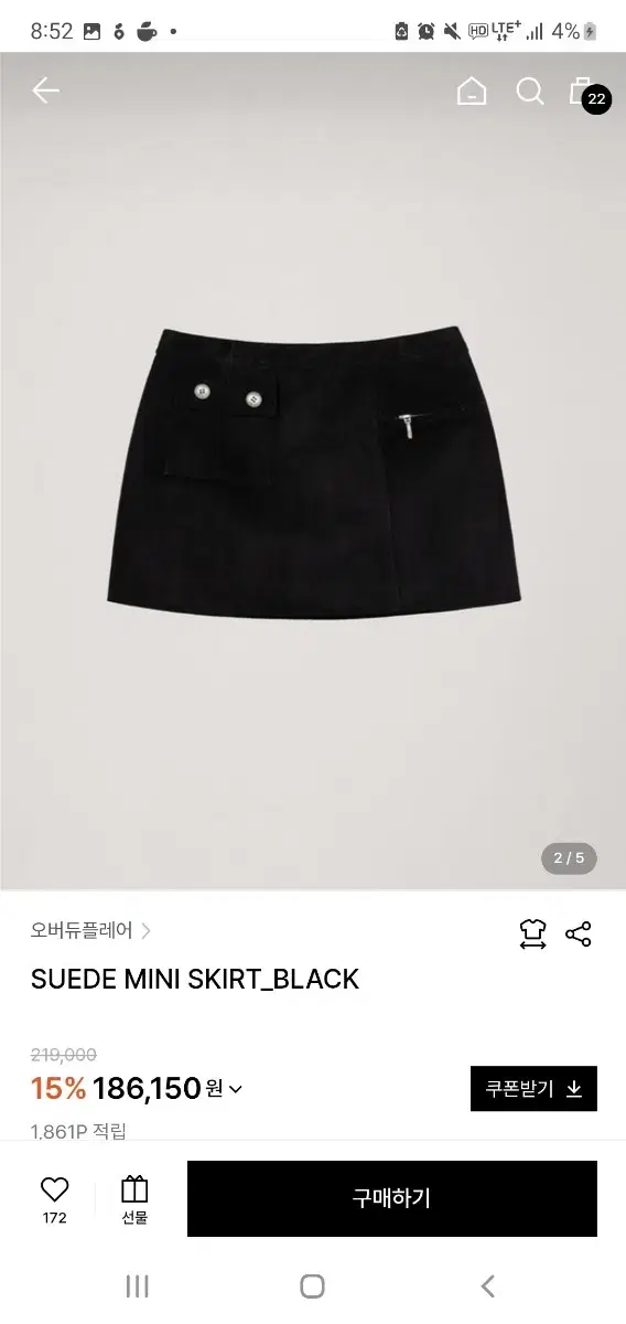 오버듀플레어 SUEDE MINI SKIRT_BLACK