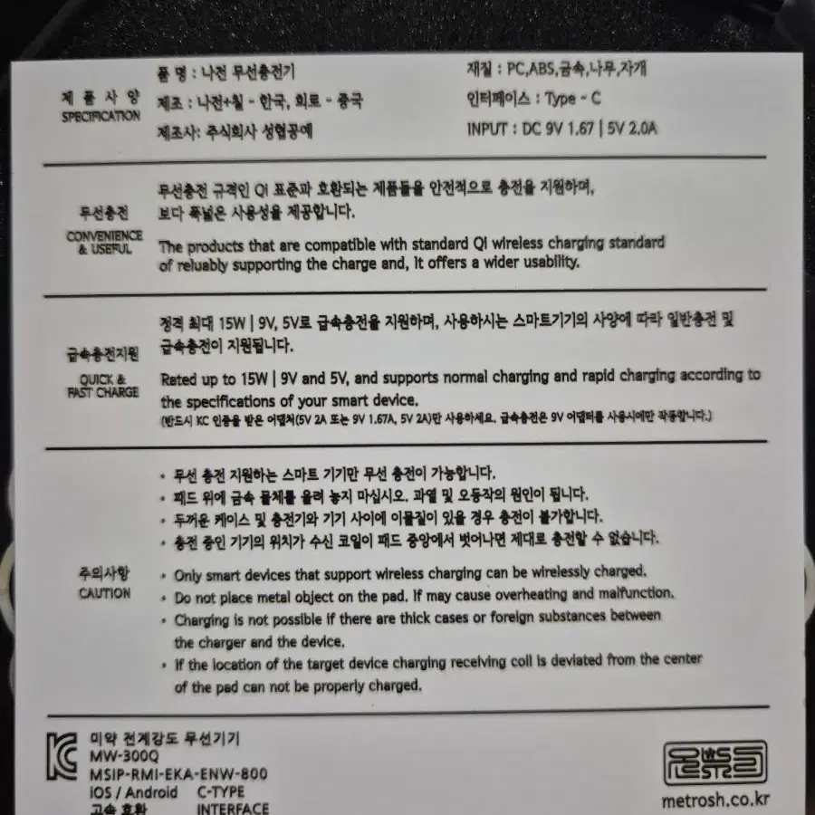 텀블벅 무선충전기