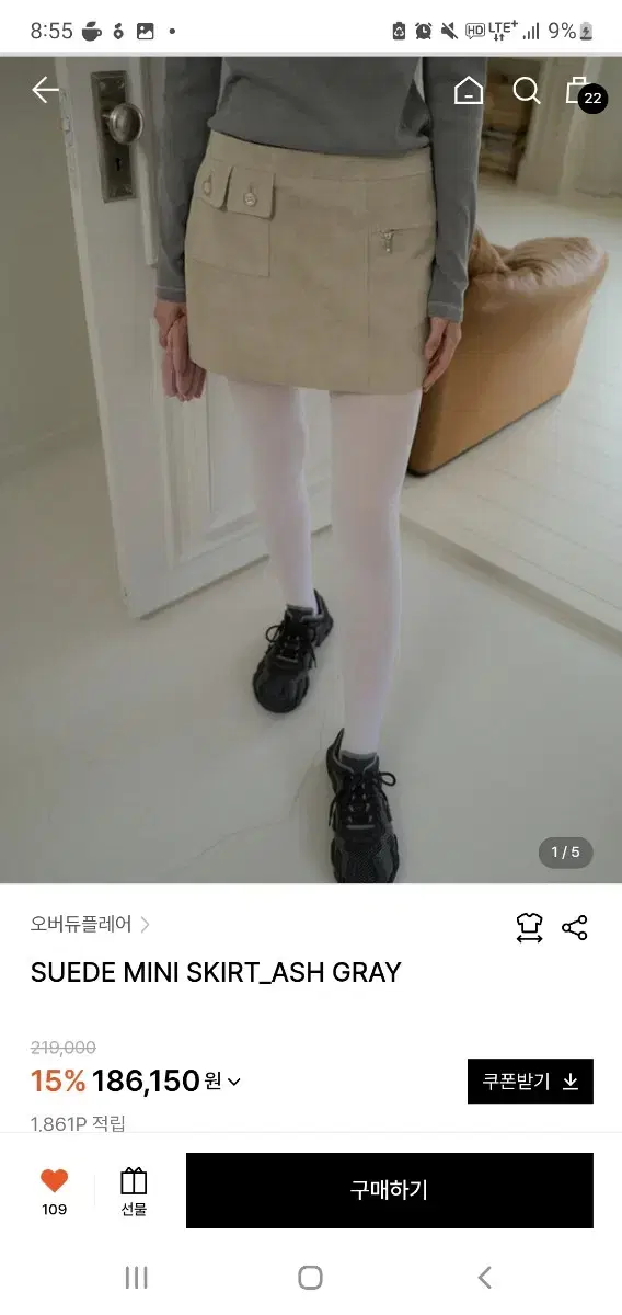 오버듀플레어 스웨이드 스커트SUEDE MINI SKIRT_ASH GRAY