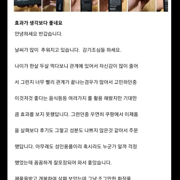 남성_코스프레피규어VR메타컴퓨터게이밍닌텐도피코234퀘스트플스플레이스테이션