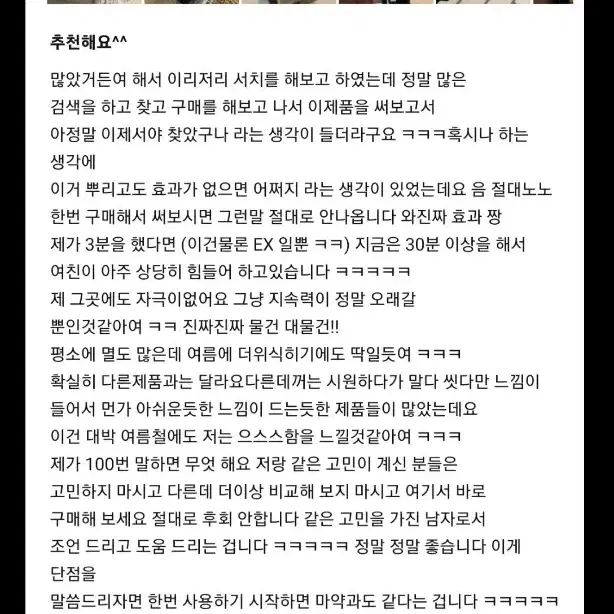 남성_코스프레피규어VR메타컴퓨터게이밍닌텐도피코234퀘스트플스플레이스테이션