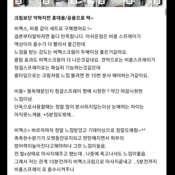 남성_코스프레피규어VR메타컴퓨터게이밍닌텐도피코234퀘스트플스플레이스테이션