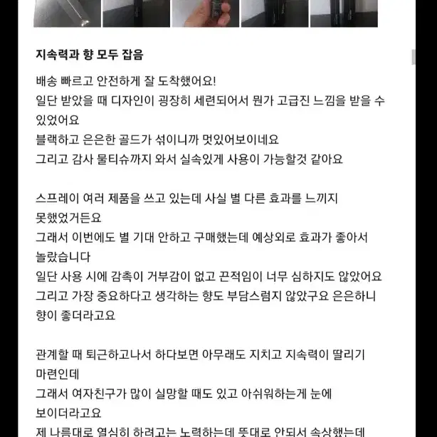 남성_코스프레피규어VR메타컴퓨터게이밍닌텐도피코234퀘스트플스플레이스테이션