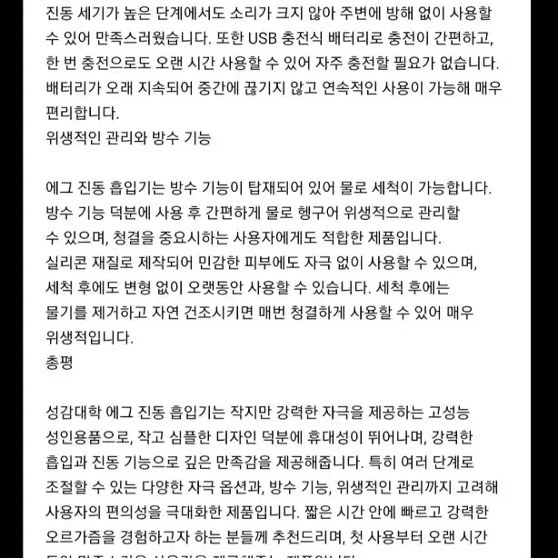 남성_코스프레피규어VR메타컴퓨터게이밍닌텐도피코234퀘스트플스플레이스테이션