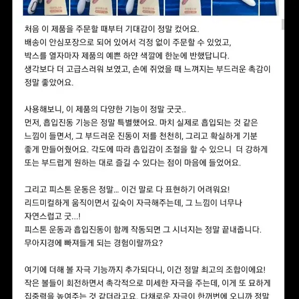 남성_메이드스타킹속옷미소녀피규어마사지기진동오일젤청결제교복굿즈바니걸