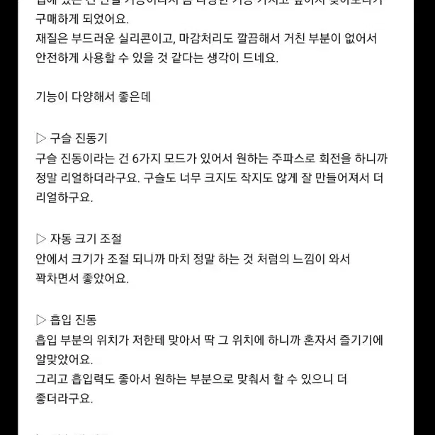 남성_메이드스타킹속옷미소녀피규어마사지기진동오일젤청결제교복굿즈바니걸