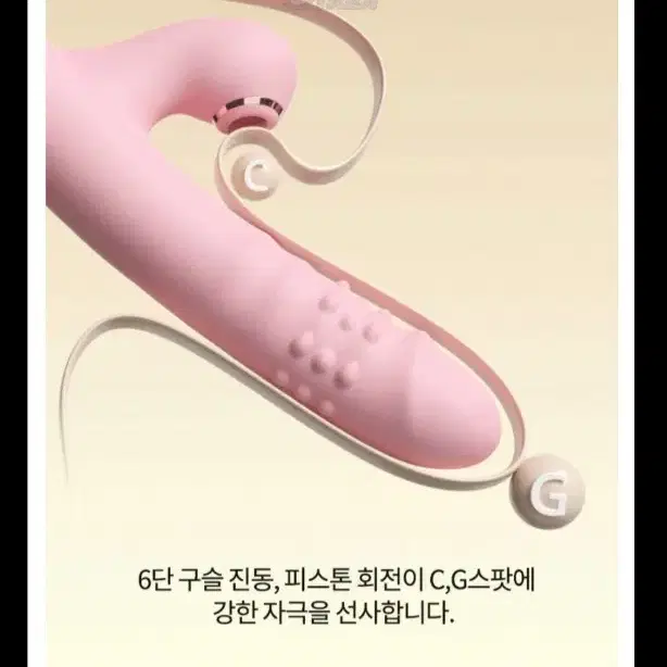 남성_메이드스타킹속옷미소녀피규어마사지기진동오일젤청결제교복굿즈바니걸