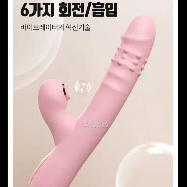 남성_메이드스타킹속옷미소녀피규어마사지기진동오일젤청결제교복굿즈바니걸