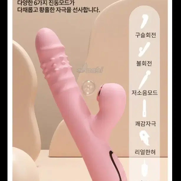 남성_메이드스타킹속옷미소녀피규어마사지기진동오일젤청결제교복굿즈바니걸