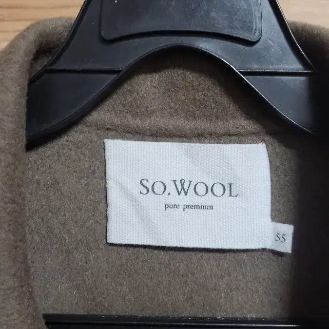 SO-WOOL 울 자켓