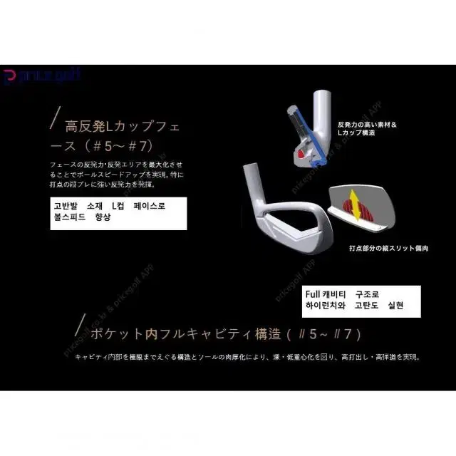 혼마 여성 아이언세트 TW-GS (구성 6,7,8,9,10,11,...