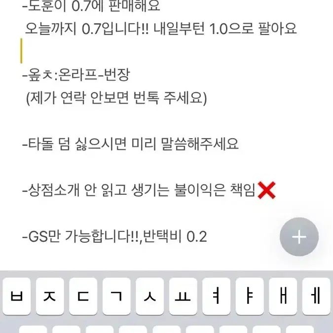 급전!!!)투어스 후드 도훈