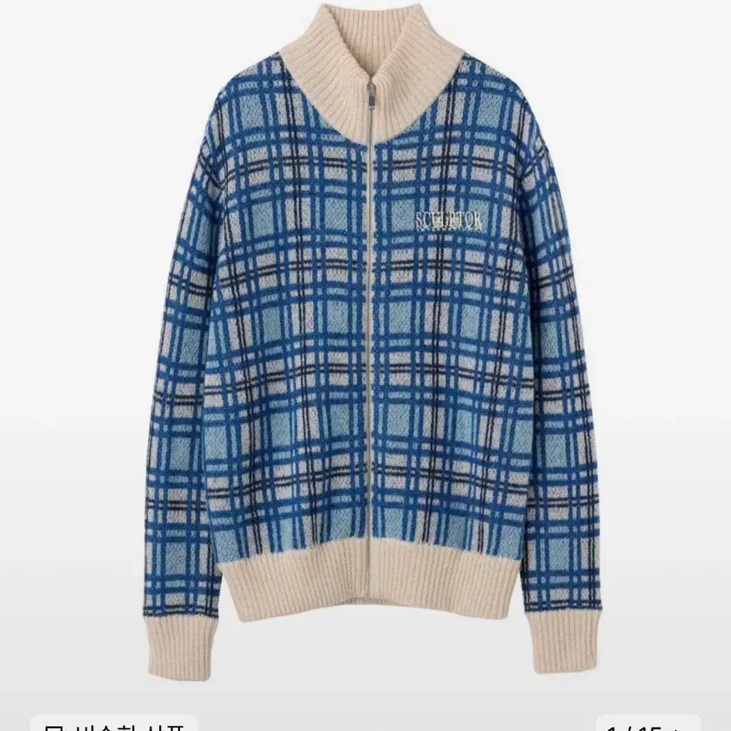 스컬프터 모헤어 체크 집업 Mohair Check Zip-Up Blue