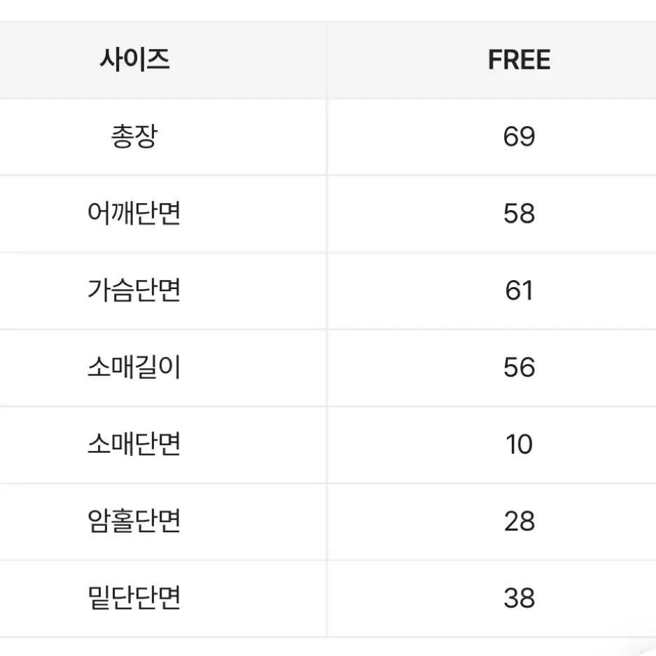 에이블리 맨투맨 (레터링 루즈핏)