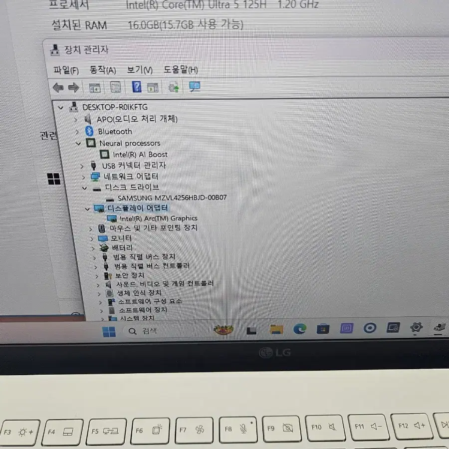 LG그램 노트북 15인치 울트라5/램16/SSD256/새상품