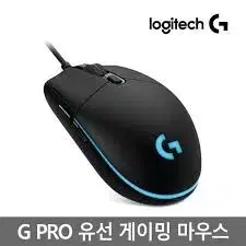 로지텍 gpro 3366 미개봉 삽니다