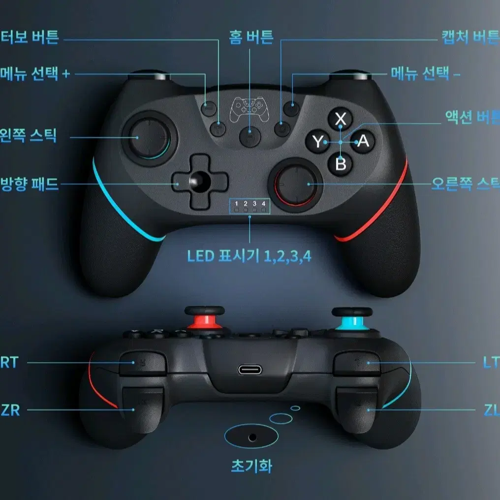 [미개봉] CHEREEKI 닌텐도 스위치 무선 컨트롤러