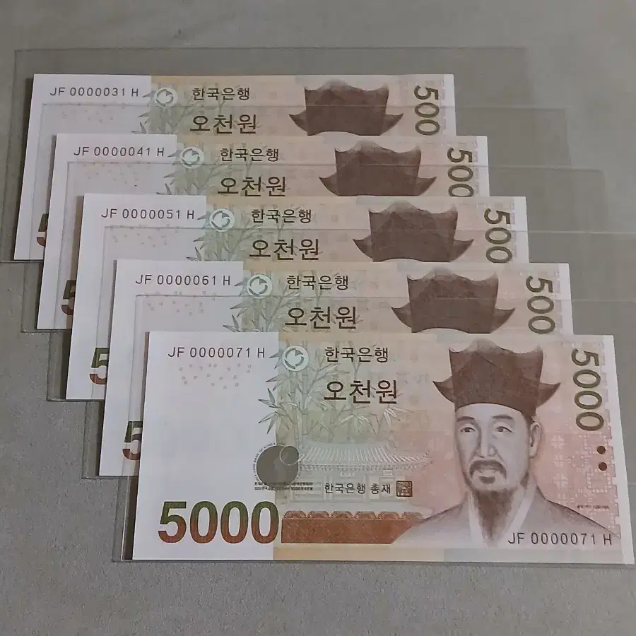 오천원 빠른번호 00000포인트