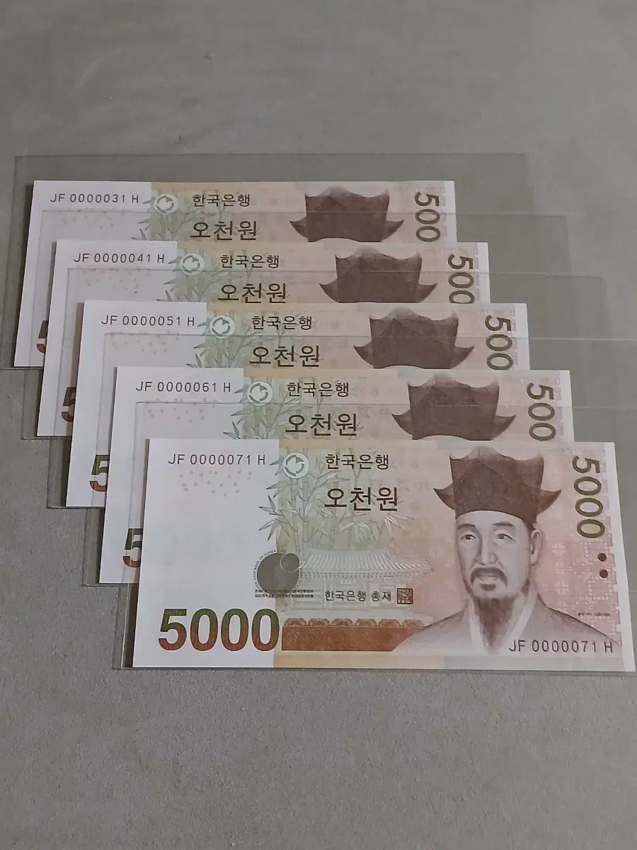 오천원 빠른번호 00000포인트