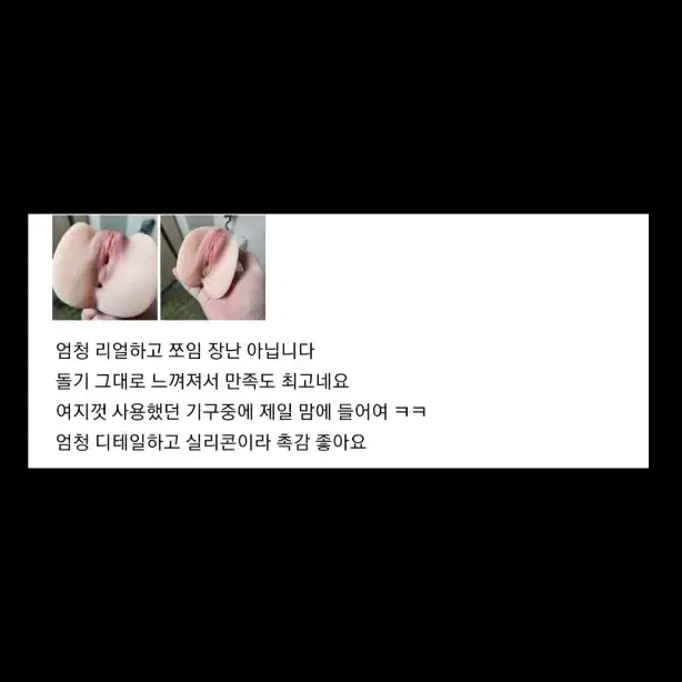 남성_메이드스타킹속옷미소녀피규어마사지기진동오일젤청결제교복굿즈바니걸