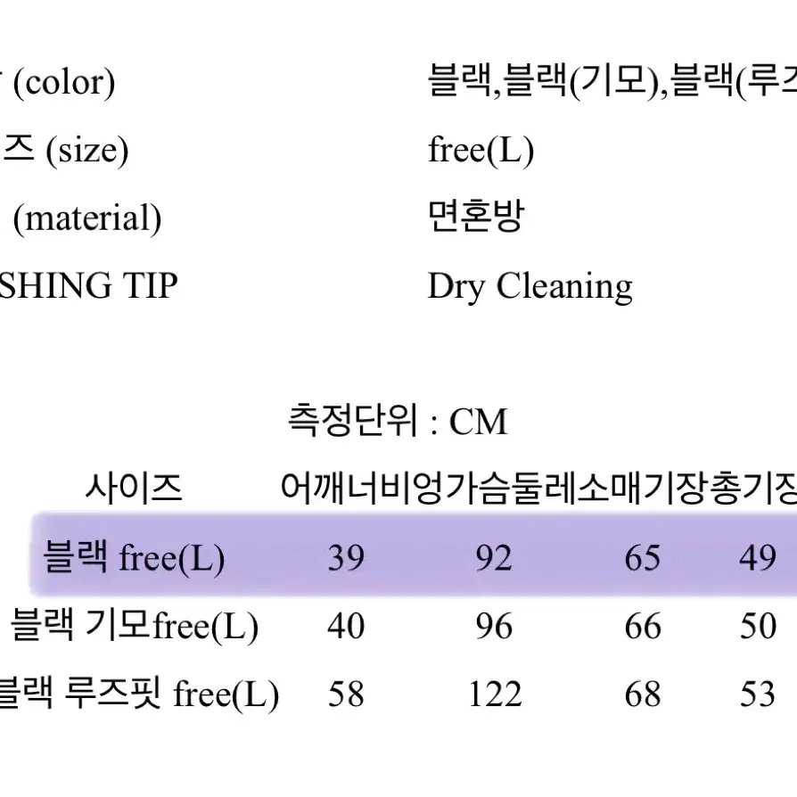 에이블리 스트라이프 악마뿔 세미크롭 후드집업 고양이 귀 빈티지 갸루