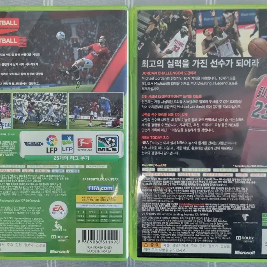 XBOX 360 게임 타이틀 2종 일괄(NBA 2K12,FIFA12)