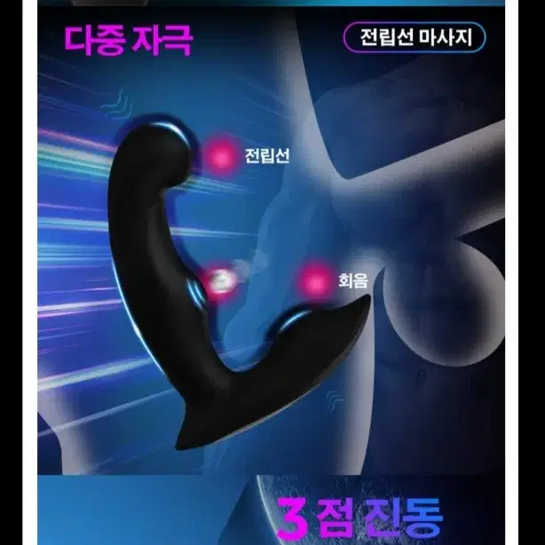 남성_메이드스타킹속옷미소녀피규어마사지기진동오일젤청결제교복굿즈바니걸