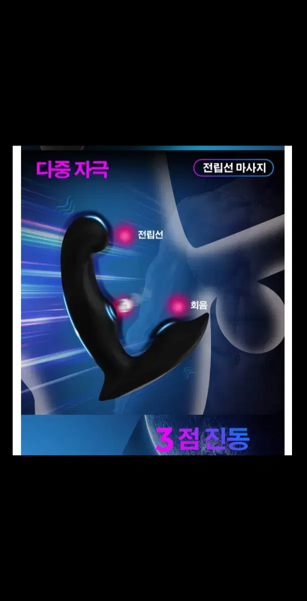 남성_메이드스타킹속옷미소녀피규어마사지기진동오일젤청결제교복굿즈바니걸