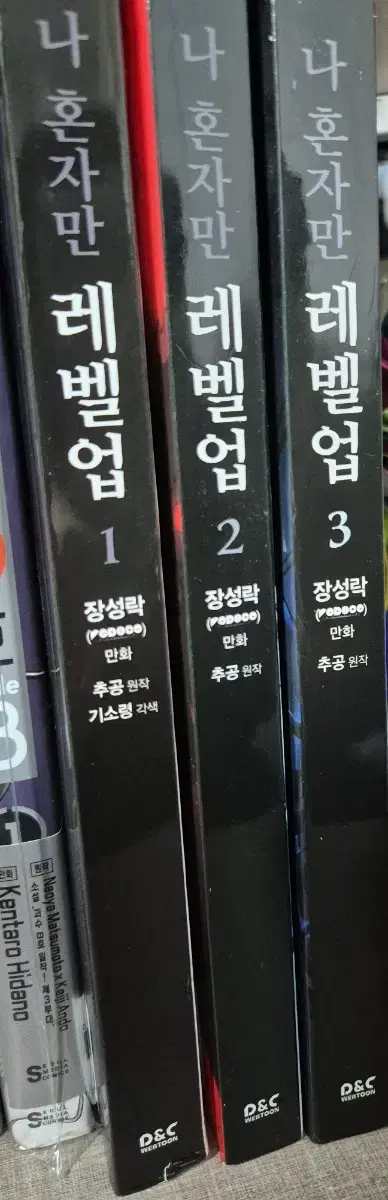 나혼자만 레벨업 1~3권 웹툰 만화책 판매