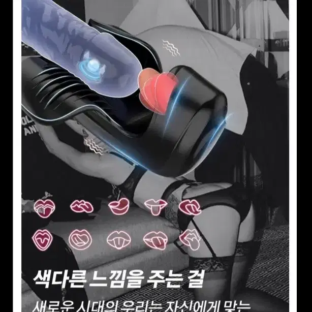 남성_메이드스타킹속옷미소녀피규어마사지기진동오일젤청결제교복굿즈바니걸