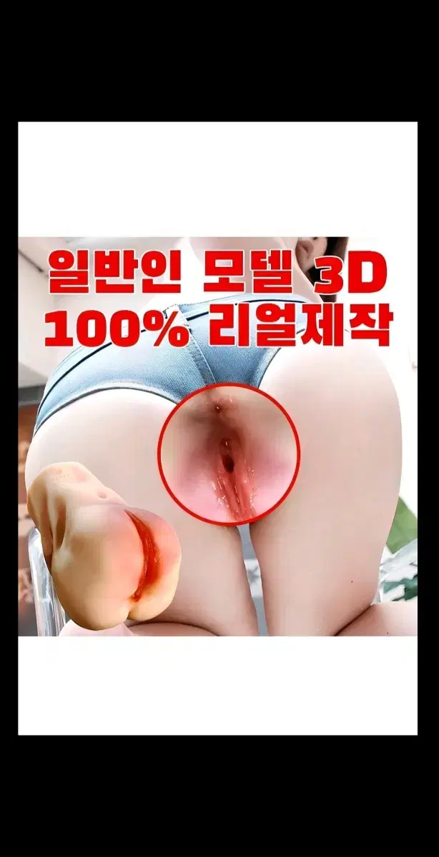 남성_구속젠가잠옷폭죽양도캠핑이벤트기념일팔찌커플링팔찌목걸이티맨투맨신발